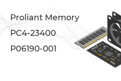 P06190-001 Память HPE DX 64-GB (1 x 64GB) Quad Rank x4 DDR4-2933 P06190-001 - фото 10074