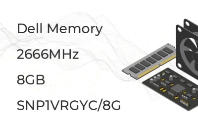 SNP1VRGYC/8G Память Dell 8-GB 2666MHz PC4-21300 Memory SNP1VRGYC/8G - фото 10098