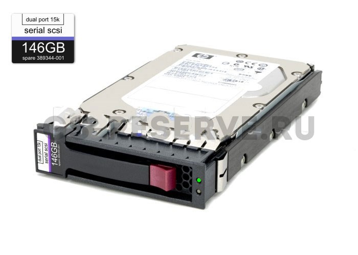 481653-002 Жесткий диск HP 146GB 15K 3.5" SAS 481653-002 - фото 13667