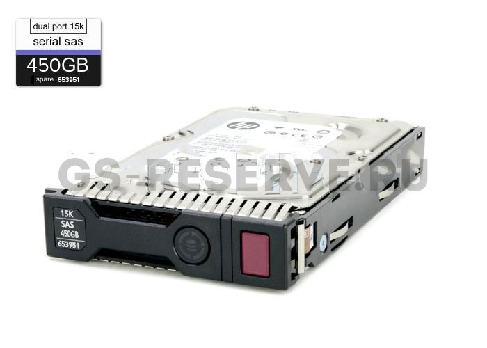 652615-B21 Жесткий диск HP 450GB 15K 3.5'' SAS 6Gb/s для Gen8 Gen9 652615-B21 - фото 16429