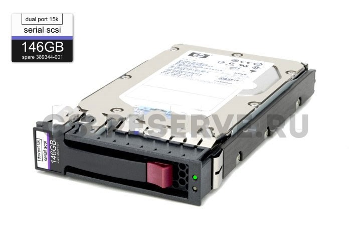 376595-001 Жесткий диск HP 146GB 15K 3.5'' SP SAS 3Gb/s 376595-001 - фото 9403